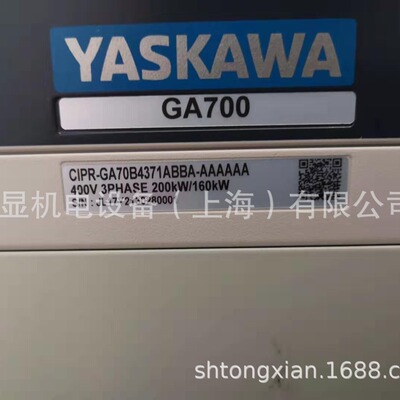 日本安川YASKAWA安川变频器CIPR-CH70B4007ABBA全国现货供应/保养