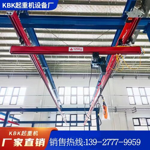 广东供应：德马格KBK轨道配件KBK手动小车KBK行吊KBK行车厂家