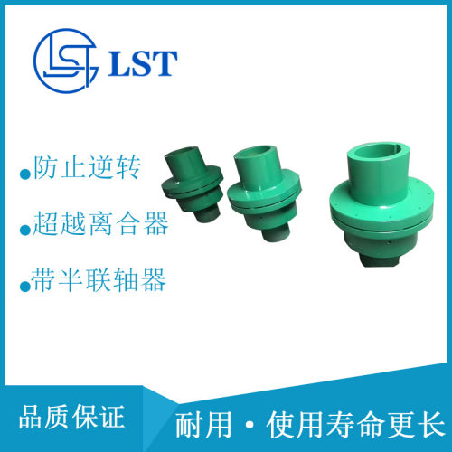 单向超越离合器AL25KEED2/AL30KEED2/AL35KEED2用于轻工机械
