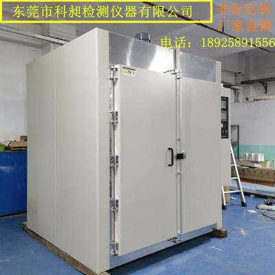 微电子无尘生物制药实验室洁净烤箱高温低温恒温箱环境模拟箱