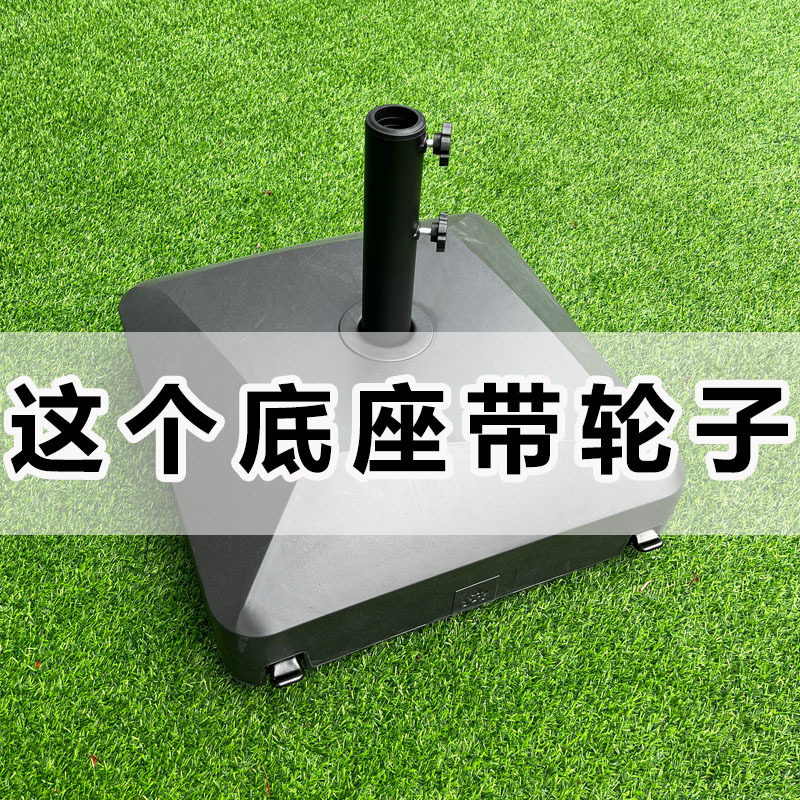 户外遮阳伞注水注沙插伞底座水箱伞座水墩伞墩灌水装水固定水座图片