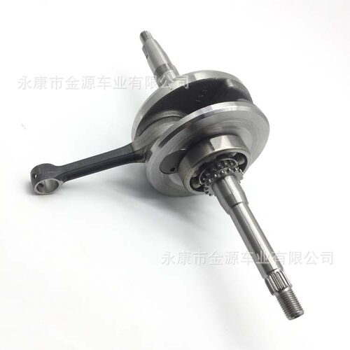 157QMJ GY6 150CC曲柄轴287mm踏板车ATV GY6 125-150曲轴