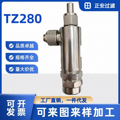 电厂取样耐压耐温过滤器TZ220不锈钢取样器GN03D