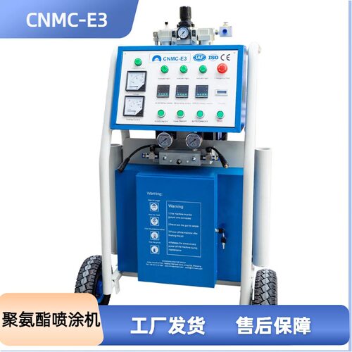 出口加拿大气动聚氨酯喷涂机建筑外墙保温喷涂双组份高压发泡机
