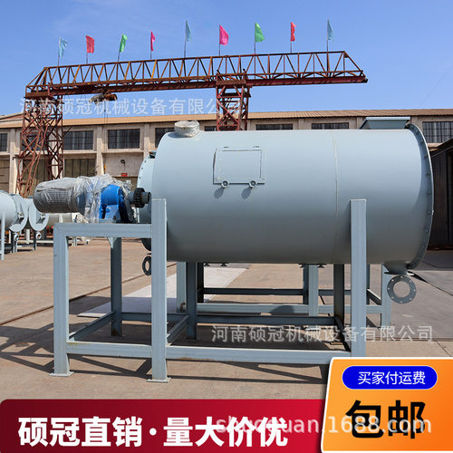 100KgO型卧式干粉混合机水泥砂浆搅拌腻子粉瓷砖胶保温材料搅拌机