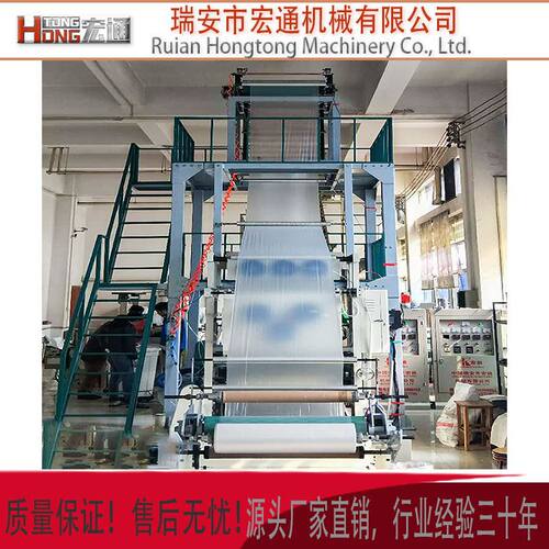 厂家直销全生物降解可降解塑料环保袋高速ABA双螺杆单螺杆吹膜机