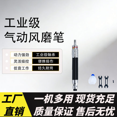 370B气动打磨机高转速风磨笔小型手持刻磨机金属抛光雕刻气动工