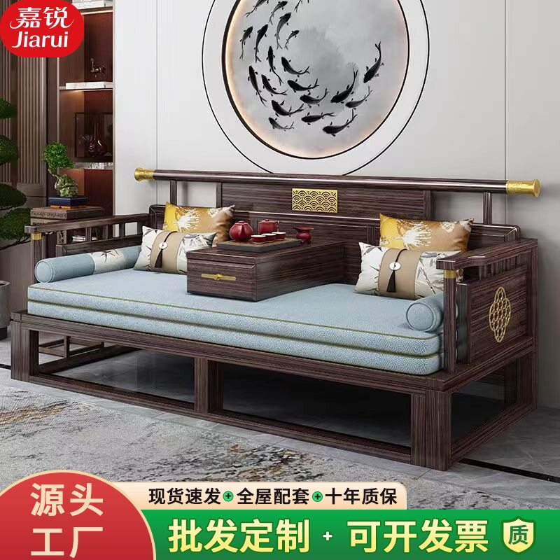 新中式乌金木罗汉床客厅折叠小户型一体两用实木可推拉伸缩沙发床图片