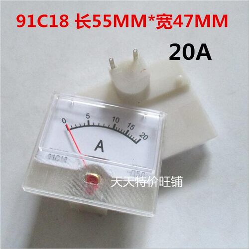 91C18-A指针式电流表稳压器充电机逆变器专用表直流50A电流表