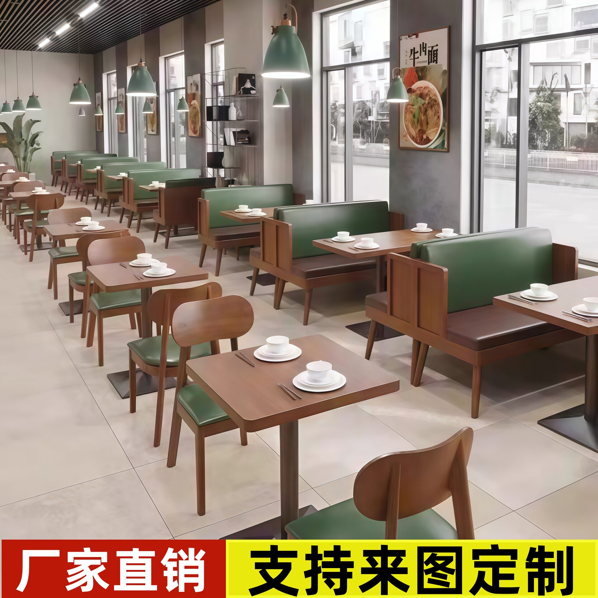 咖啡厅桌椅组合餐饮小吃快餐店餐厅饭店卡座沙发餐桌商用食堂实木图片
