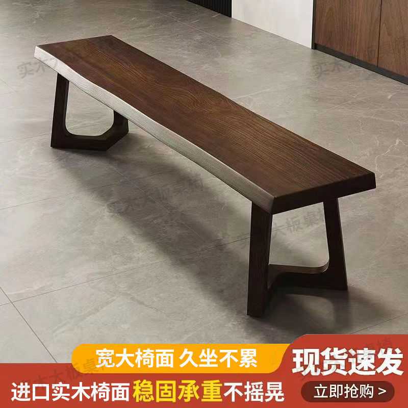 北欧中式实木长条凳子中古风长条凳网红简约现代长椅长板凳条形椅图片