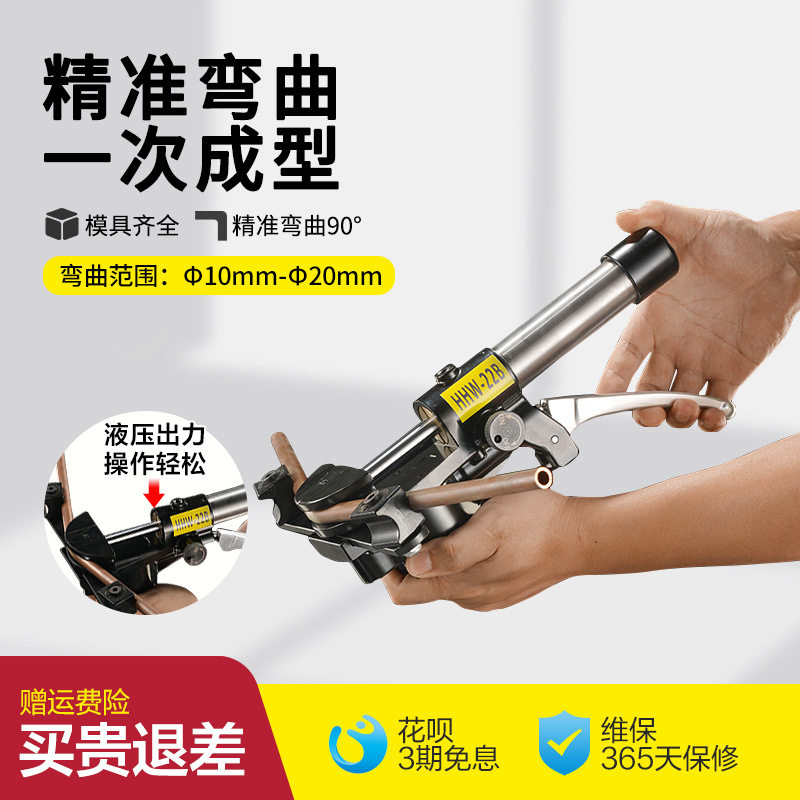 铝制模具铜铝铁管圆管小型液压手动弯管器折弯机手动液压弯管机图片