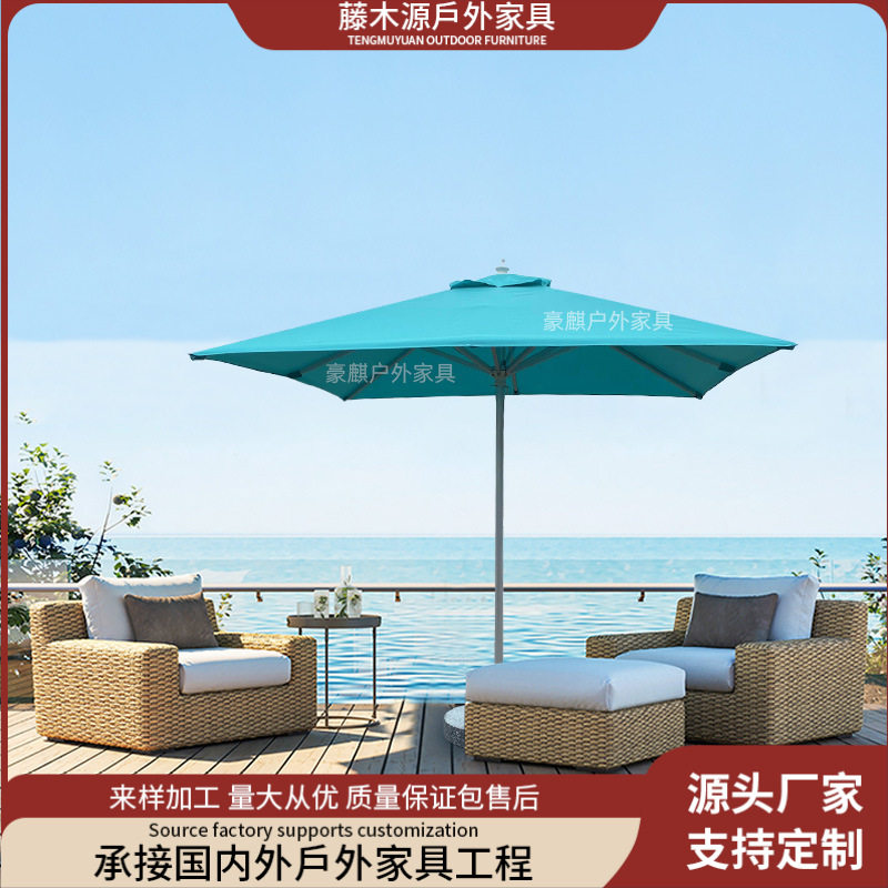 户外中柱伞庭院伞室外大太阳伞折叠中柱伞阳台桌椅图片