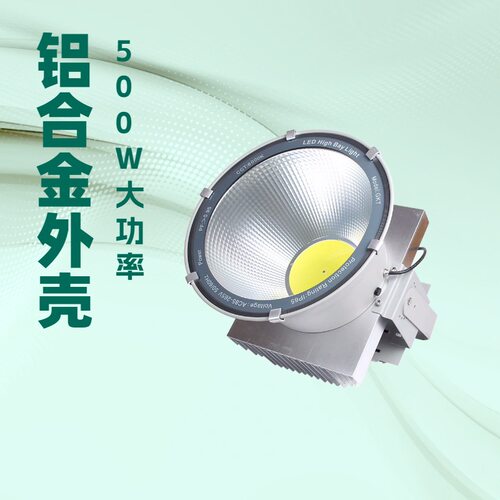 LED户外照明投光灯800W1000W建筑施工球场投射灯海上射灯高杆强光