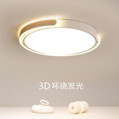 现代卧室灯个性简约房间灯饰浪漫温馨婚房圆形led吸顶灯餐厅灯具