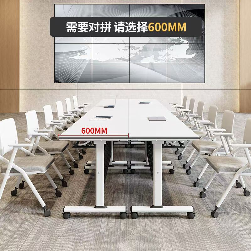 折叠培训桌椅可移动拼接长条桌子带轮多功能办公桌会议室桌椅组合图片