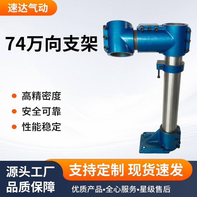 动力头支架配件固定型动力头支架铸铁底座74型攻丝机立式平行支架图片