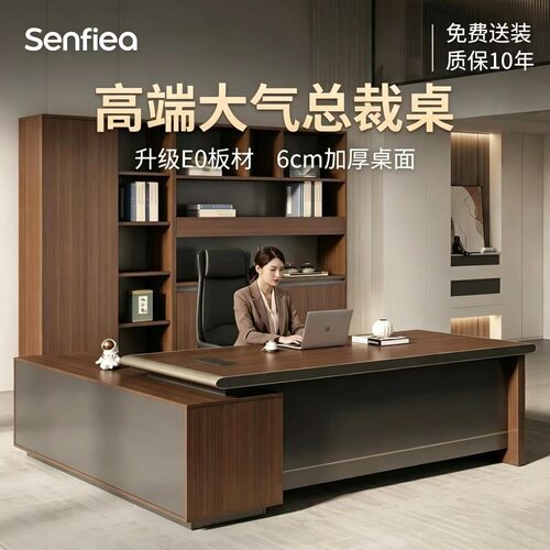 办公桌老板桌简约现代总裁桌办公室家具广东轻奢经理大班台主管桌