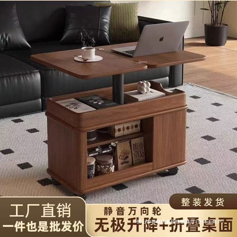 全实木胡桃色沙发升降小推车折叠茶几小户型多功能家用边几组合图片