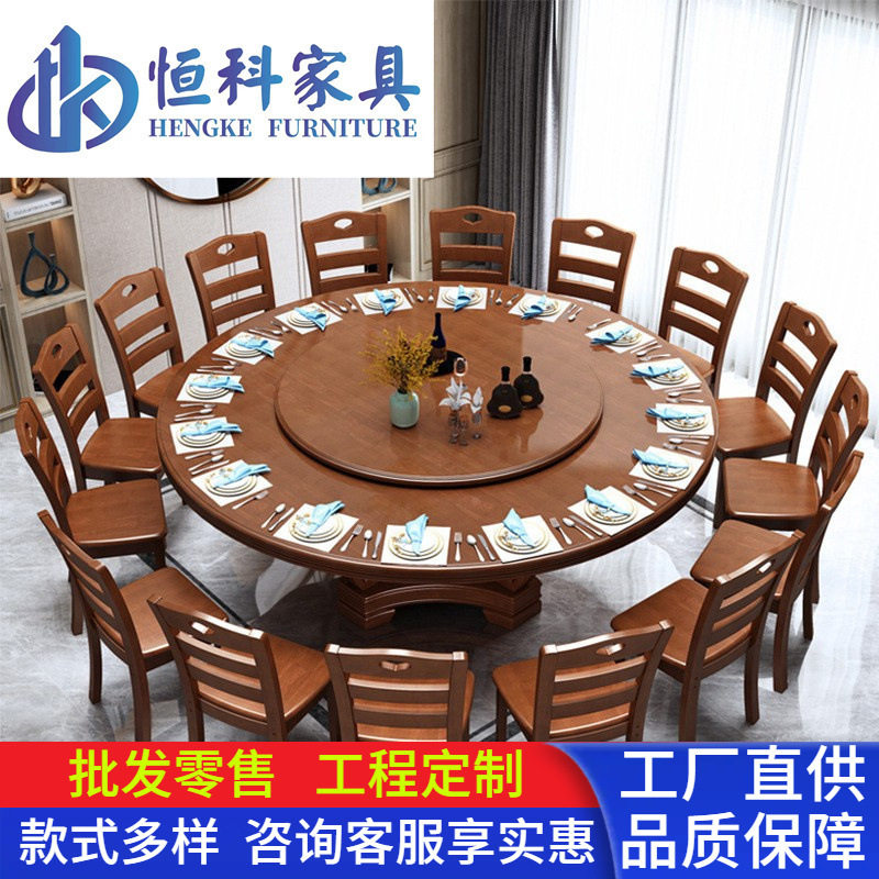 现代简约实木大圆桌餐桌椅组合带转盘家用2m圆台饭店中式餐厅桌子