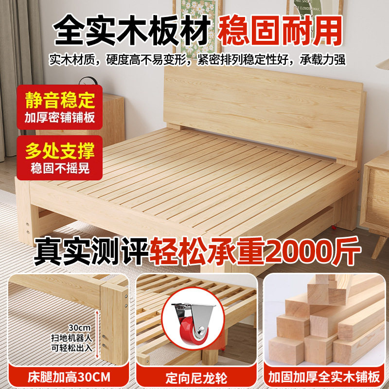 全实木伸缩床多功能折叠沙发床两用小户型抽拉床简易单人推拉床架图片