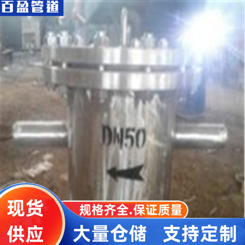给水泵进口滤网MN1.6C12W10020DN100给水泵进口滤网