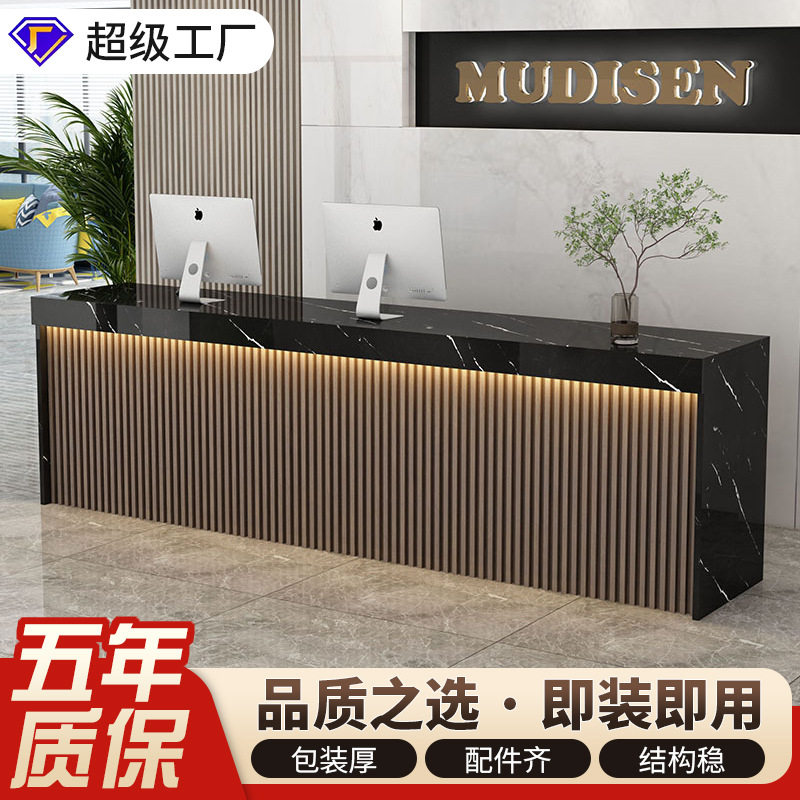公司格栅前台接待台美容院轻奢高级感吧台桌服装店烤漆小型收银台图片