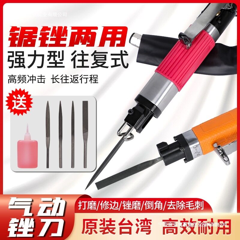 往复式去刀气锉刀打磨机打磨机毛刺金属抛光机锉气动锯气动锉其他图片