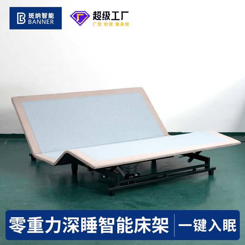 多功能内置升降智能床垫无线操控智能电动床架多调节角度老人床架图片