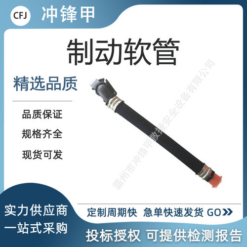 液压刹车橡胶管铁路列车制动软管摩托车机车橡胶油管
