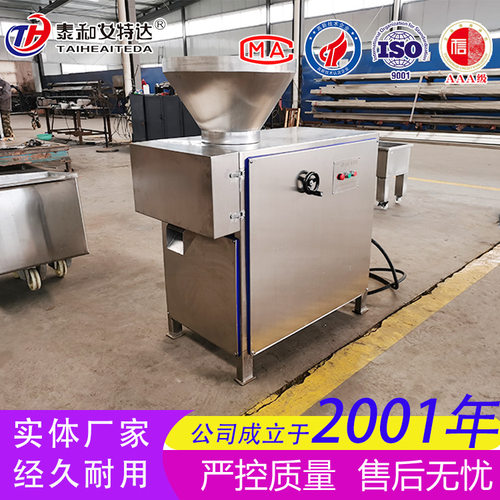 禽类骨泥机磨泥机 宠物零食加工立式骨泥机 鱼骨研磨机