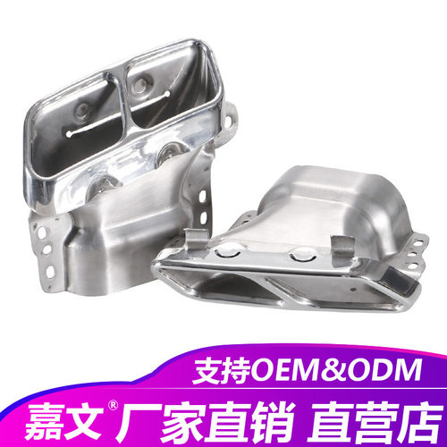 适用于奔驰R/S/ML级W211W176改装排气管方口不锈钢尾喉尾嘴装饰罩