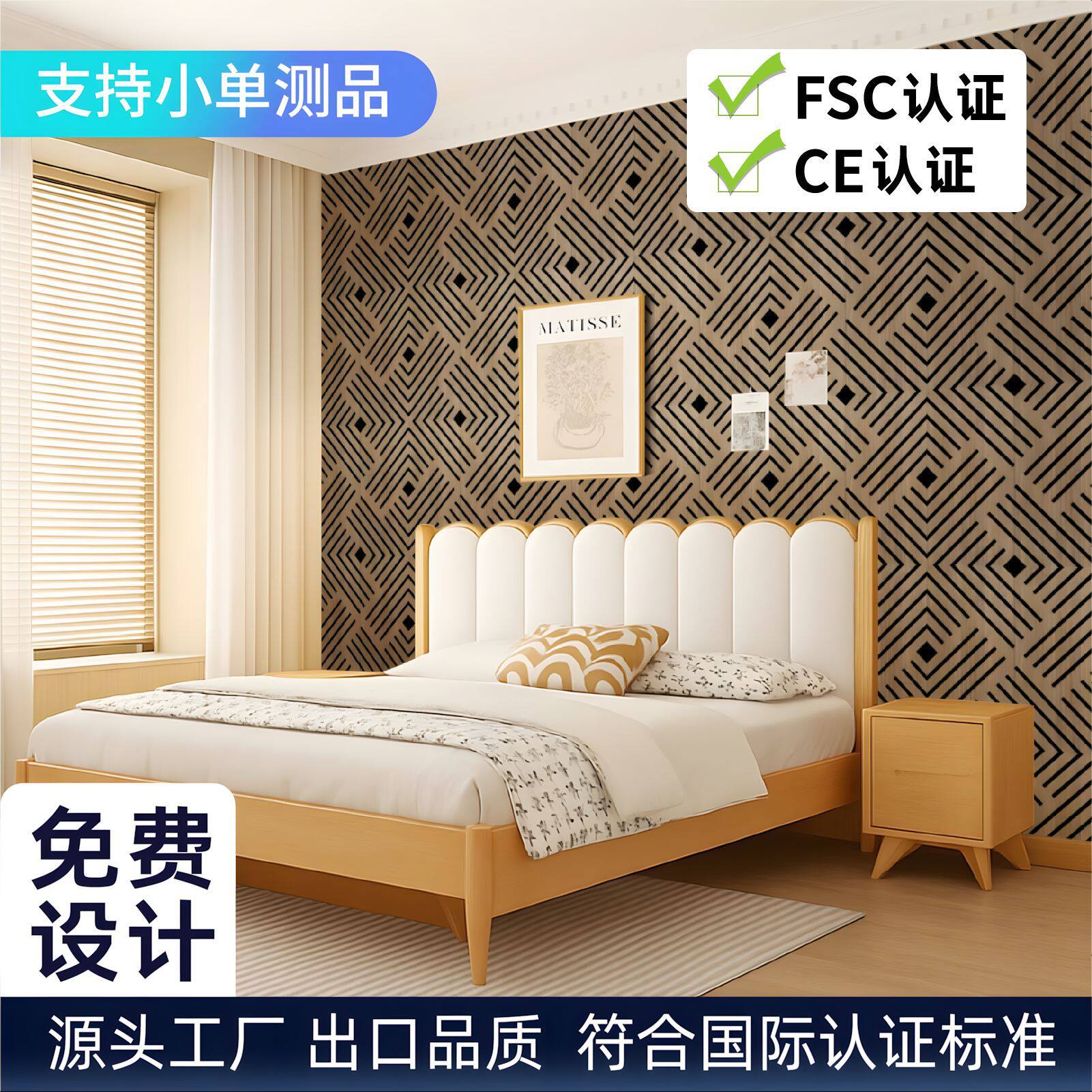 吸音板聚酯纤维隔音板超强隔音棉自粘墙贴房间隔音棉卧室家用墙体图片