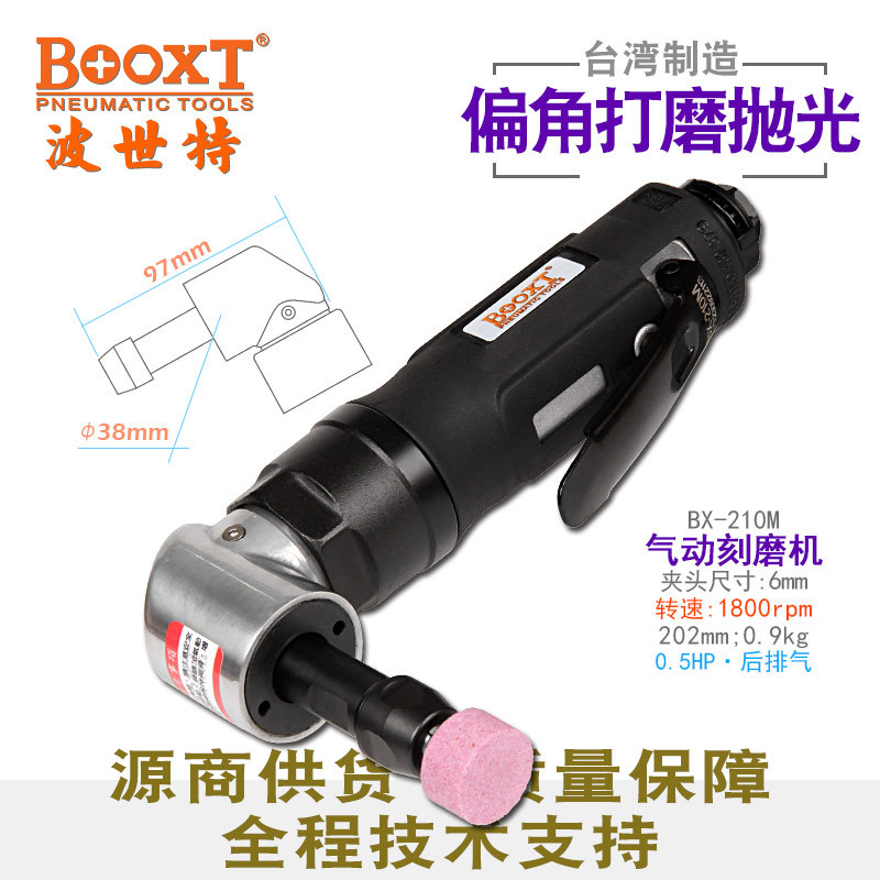 台湾BOOXT直供BX-210M狭窄内孔风打磨弯头气动刻磨机低慢速强力M6图片