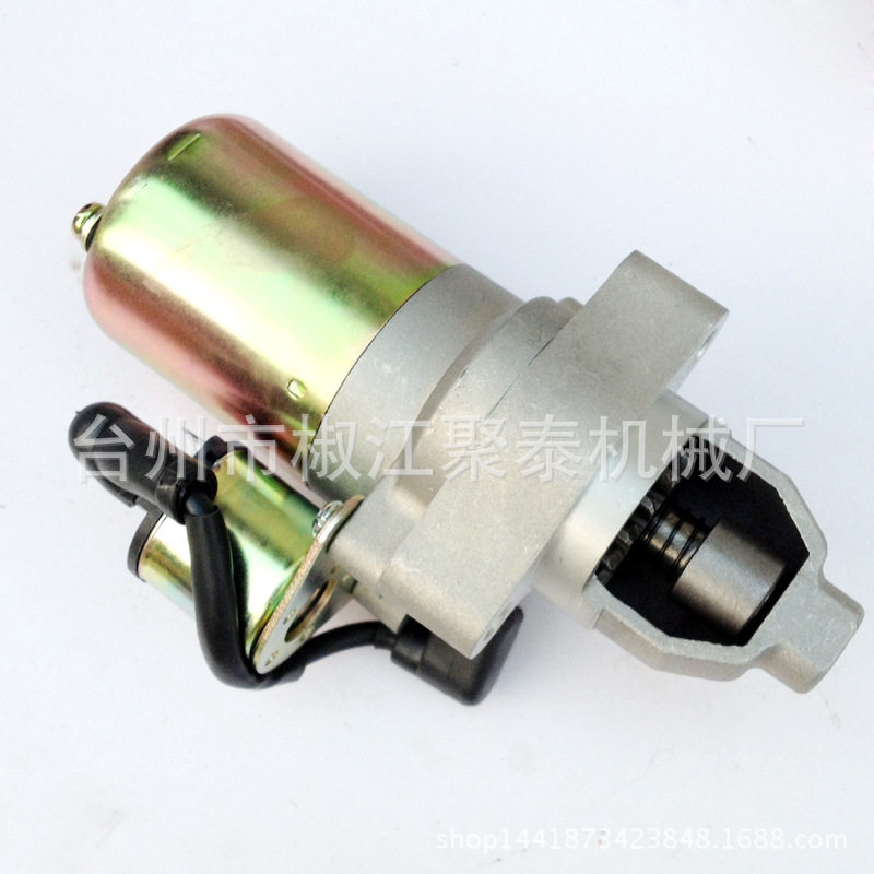 汽油发电机配件3/4kw电启动马达发动机GX240270173F177F马达图片