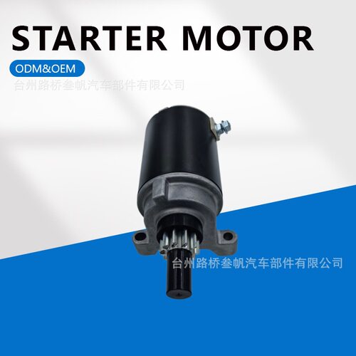 36914 5747N适用于Tecumseh割草机启动马达电机起动机12V/10T