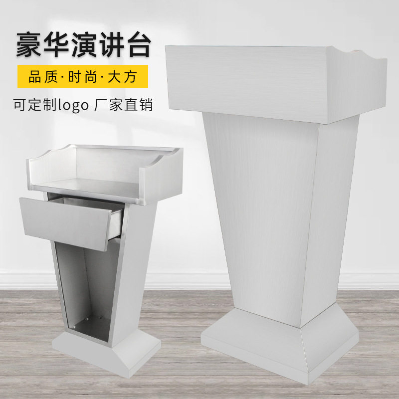 不锈钢演讲台移动金属迎宾台定制储物抽屉4S店酒店接待主持司仪台图片