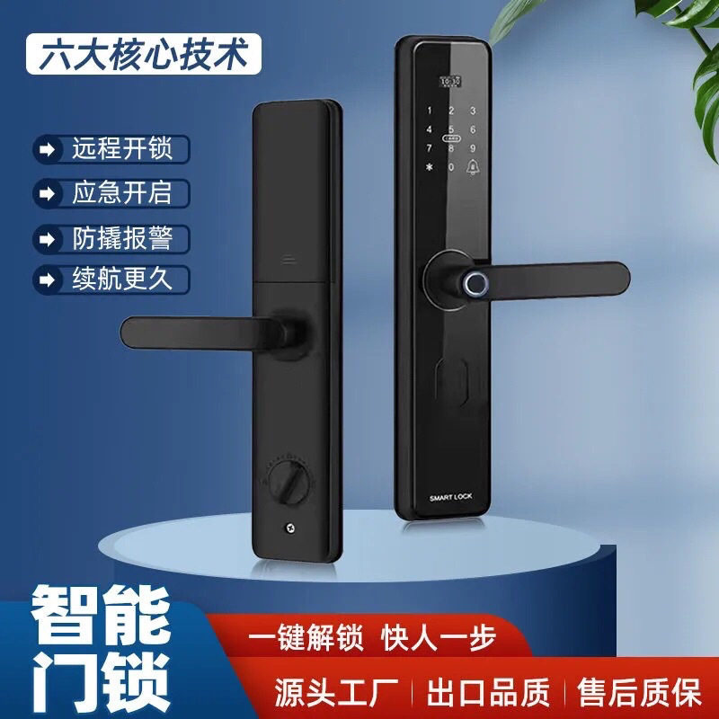 智能指纹门锁家用防盗门密码锁电子出租公寓酒店锁入户门锁通用型图片