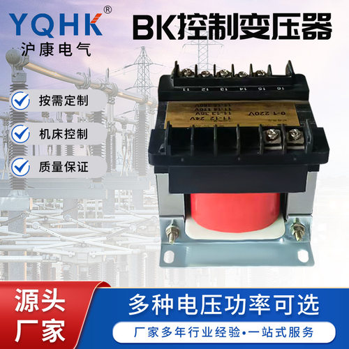 BK单相隔离控制变压器380V转220V110变36V机床24伏BK1000VA电压定
