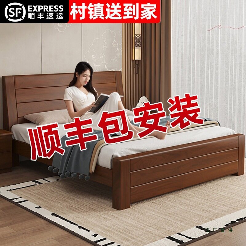 全实木床1米5双人床1米8储物家用经济型简约加厚1.2m出租房单人床图片
