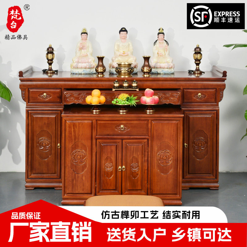 现代供桌家用佛台贡台客厅新中式供奉台农村中堂条案八仙桌神台图片