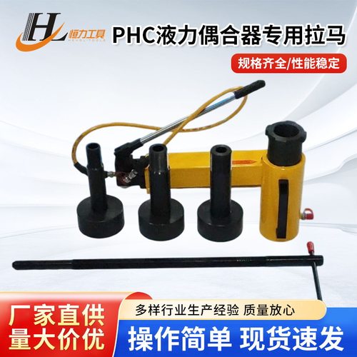厂家直销42T偶合器专用拉马恒力PHC4204 42T液力偶合器专用拉马