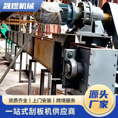 FU刮板机粉尘颗粒重型链条式刮板输送机干粉水泥拉链机MS刮板机