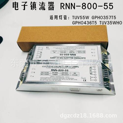 现货优质UV-TEC紫外线专用镇流器RNN-800-55 一拖一TUV55WHO 220V