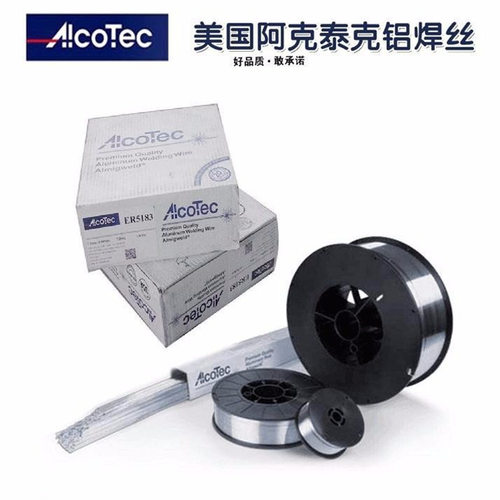 美国AlcoTec ER4009 R4009铝焊丝 氩弧直条焊丝 气保 铝合金焊丝