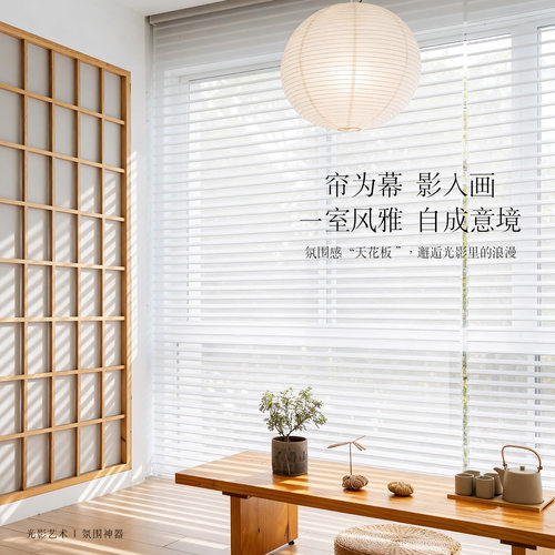 西大门香格里拉窗帘现代简约调光遮光卷帘柯桥百叶窗电动窗帘