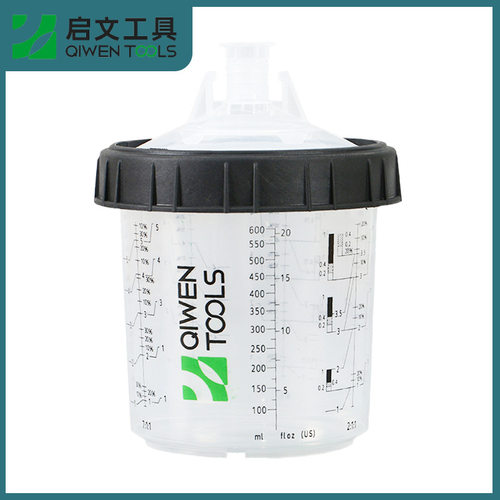 800ml免洗调漆杯一次性喷漆壶汽车表面喷涂刻度一次性塑料油漆杯