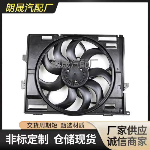 适用宝马F20F30F34F32优质冷却散热器风扇17428625439
