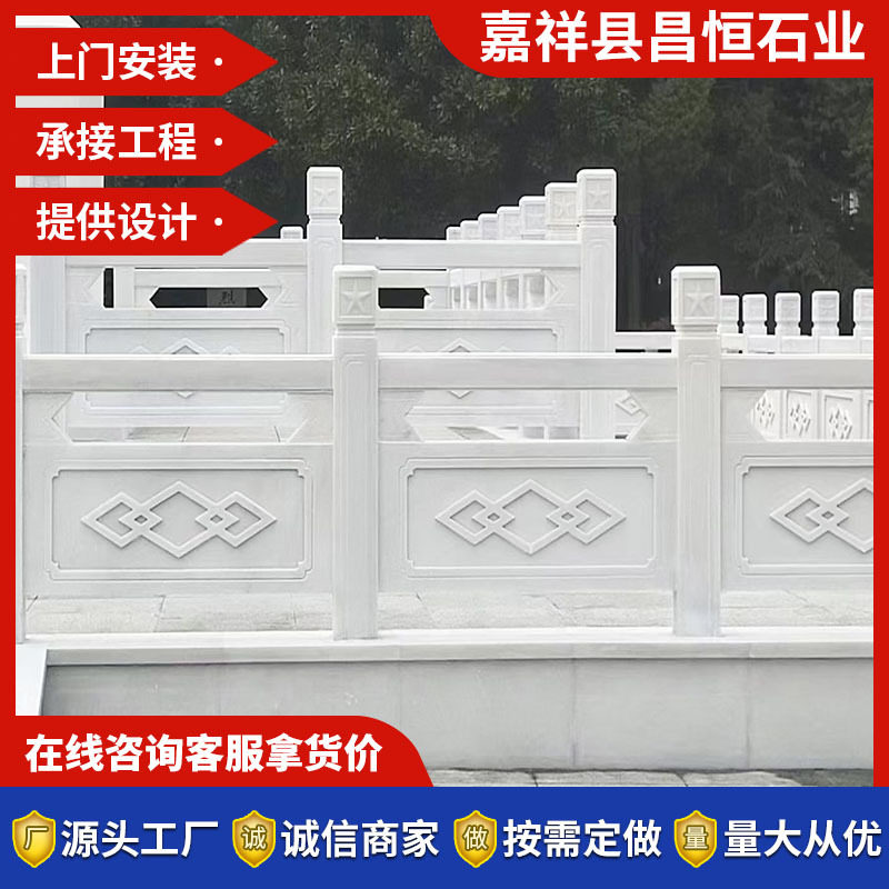 石栏杆厂家汉白玉旗台栏杆桥栏杆河道石护栏别墅小院石围栏图片