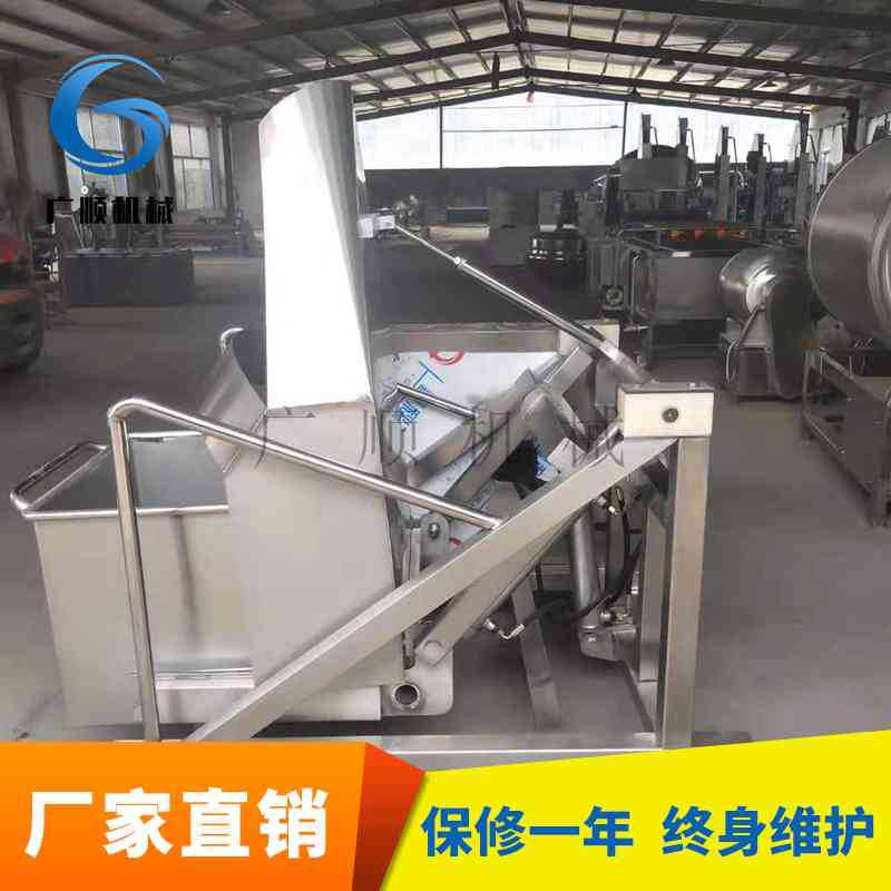 滚揉上料机肉制品上料器肉食上料设备诸城广顺机械生产加工图片